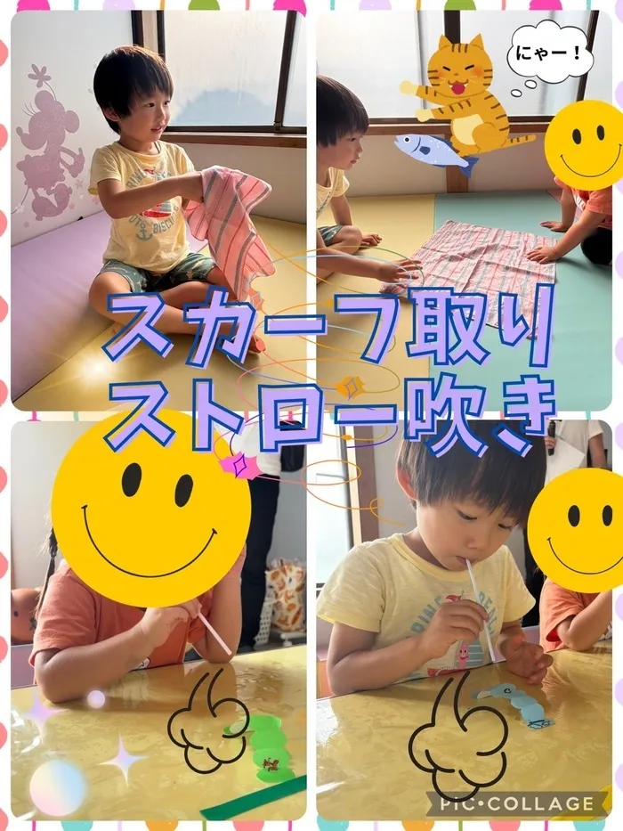 児童発達支援・放課後等デイサービス　ハッピードリーム/スカーフ取り✨ストロー吹き🌷