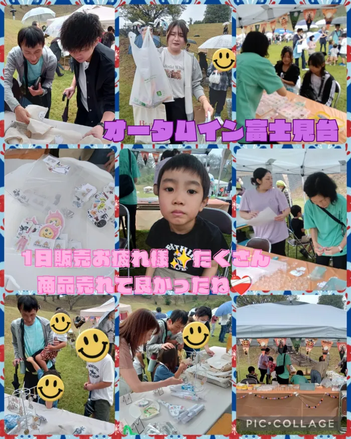 児童発達支援・放課後等デイサービス　ハッピードリーム/オータムイン富士見台🌷