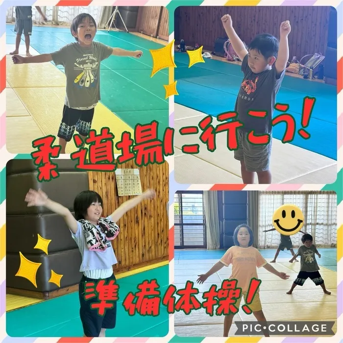児童発達支援・放課後等デイサービス　ハッピードリーム/柔道場に行こう🌷