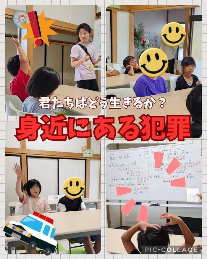 児童発達支援・放課後等デイサービス　ハッピードリーム/きみたちはどう生きるか？🌷