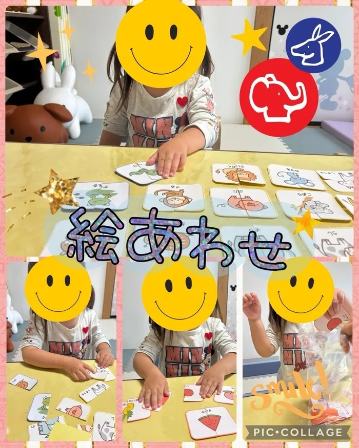 児童発達支援・放課後等デイサービス　ハッピードリーム/絵合わせ🌷