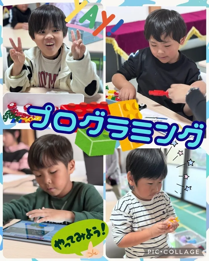 児童発達支援・放課後等デイサービス　ハッピードリーム/プログラミング🌷