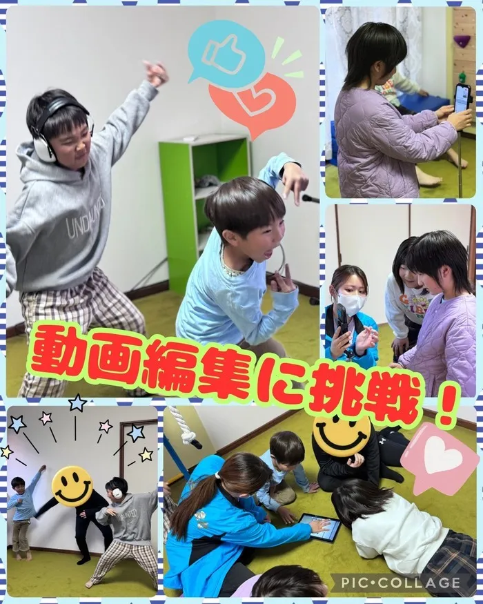 児童発達支援・放課後等デイサービス　ハッピードリームの画像