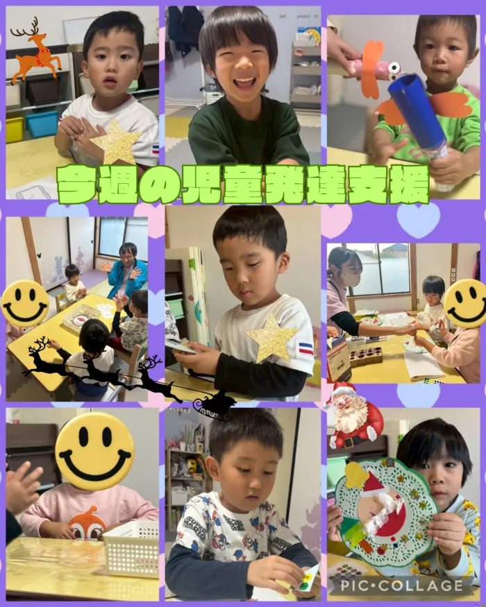 児童発達支援・放課後等デイサービス　ハッピードリーム/今週の児童発達支援🌷