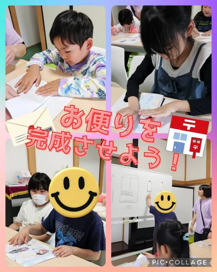 児童発達支援・放課後等デイサービス　ハッピードリーム/郵送物を完成させよう🌷