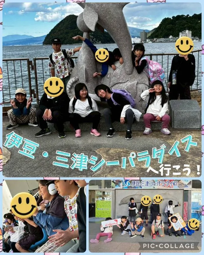 児童発達支援・放課後等デイサービス　ハッピードリーム/伊豆・三津シーパラダイスへ行こう！🌷