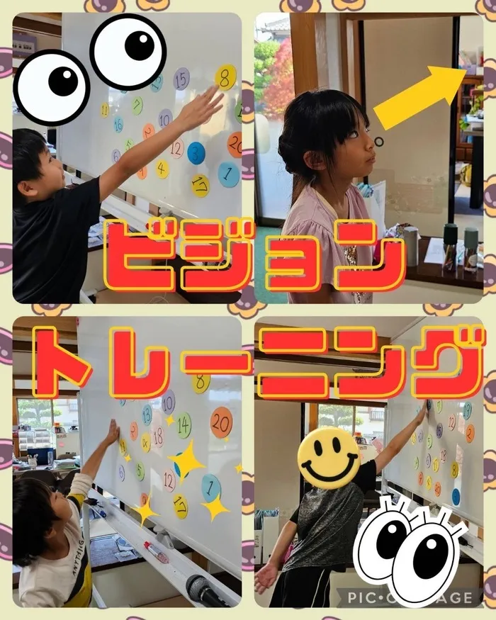児童発達支援・放課後等デイサービス　ハッピードリーム/ビジョントレーニング🌷
