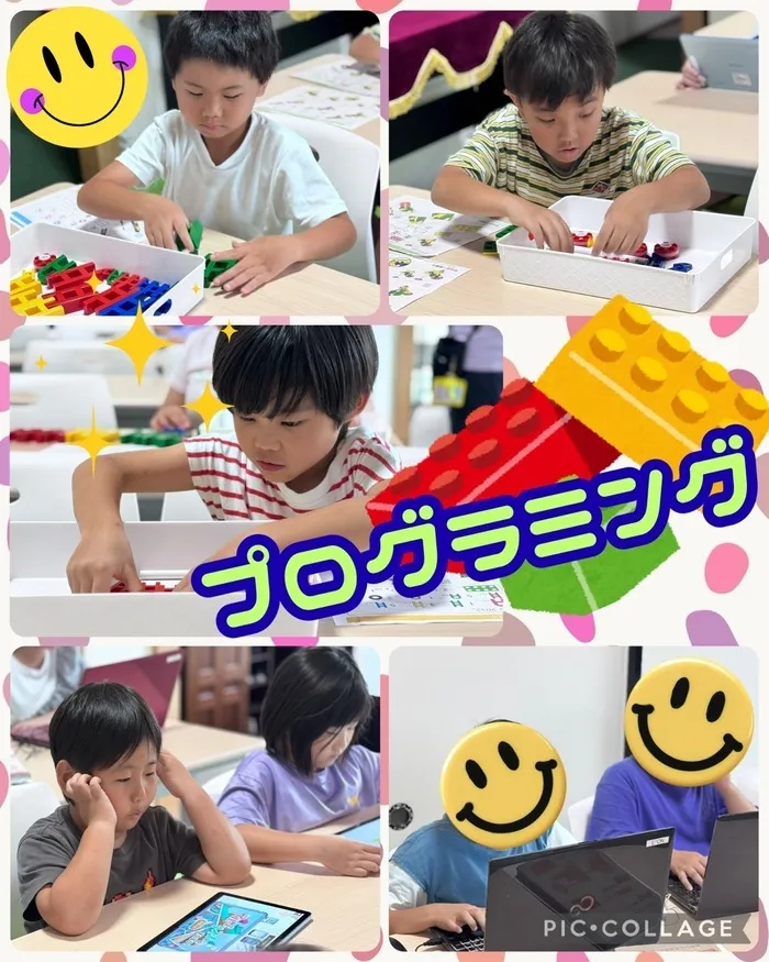 児童発達支援・放課後等デイサービス　ハッピードリーム/プログラミング🌷