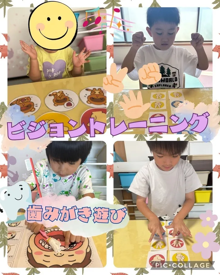 児童発達支援・放課後等デイサービス　ハッピードリーム/ビジョントレーニング・はみがき遊び🌷