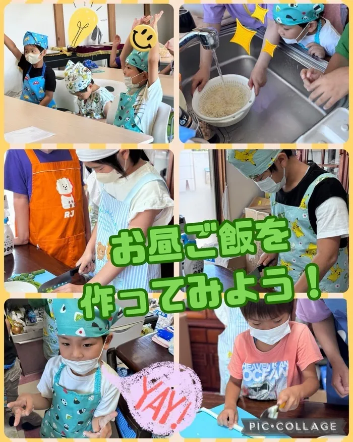 児童発達支援・放課後等デイサービス　ハッピードリーム/お昼ご飯を作ってみよう🌷