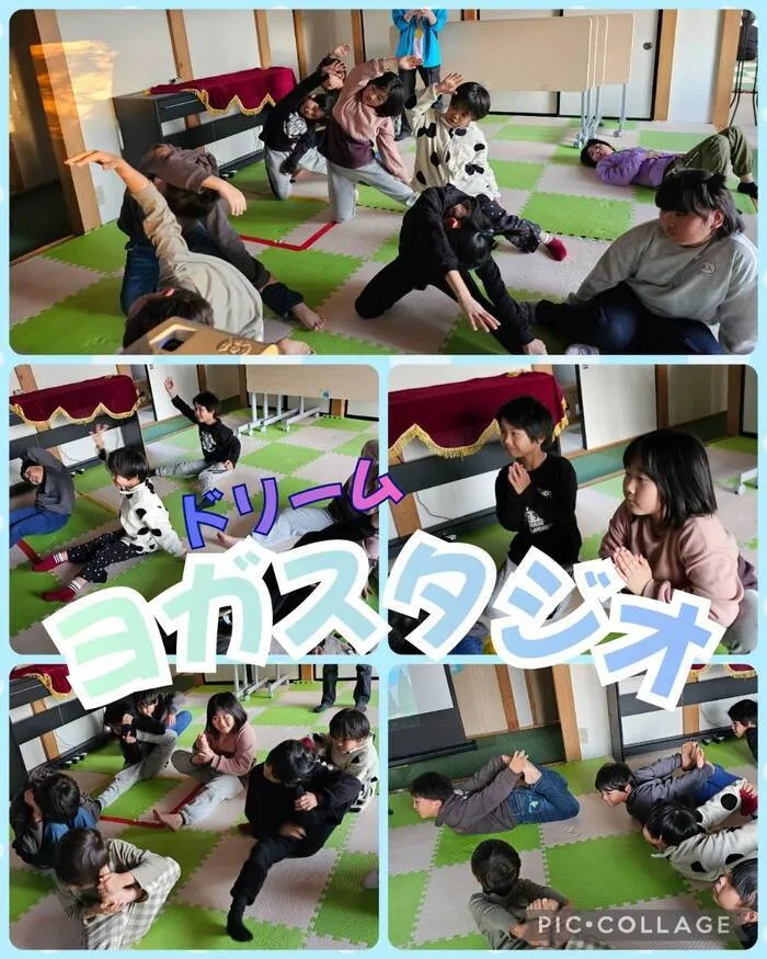 児童発達支援・放課後等デイサービス　ハッピードリームの画像