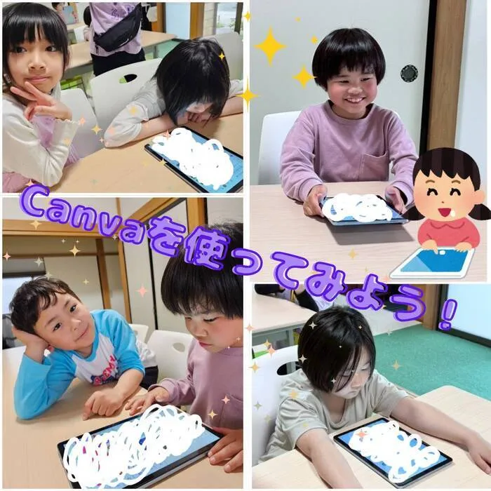児童発達支援・放課後等デイサービス　ハッピードリーム/CANVAを使ってみよう🌷