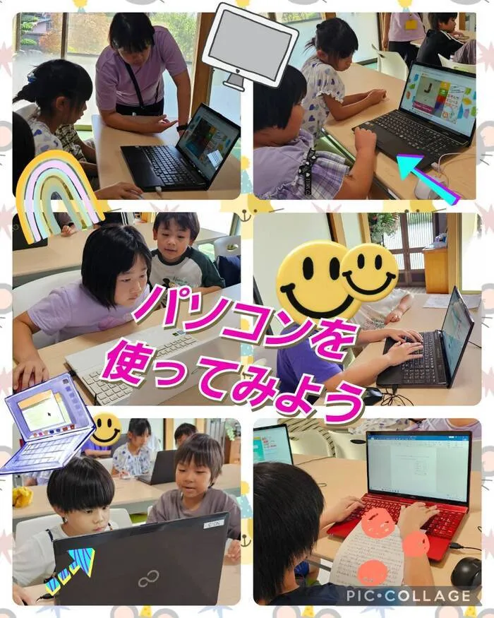 児童発達支援・放課後等デイサービス　ハッピードリーム/パソコンをつかってみよう🌷