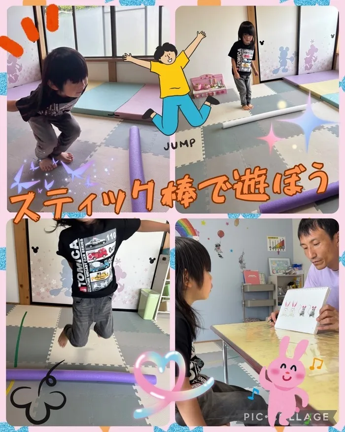 児童発達支援・放課後等デイサービス　ハッピードリーム/スティッキーで遊ぼう🌷