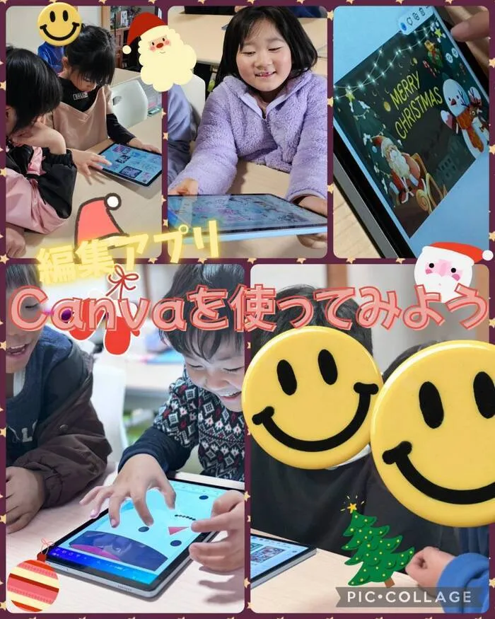 児童発達支援・放課後等デイサービス　ハッピードリームの画像