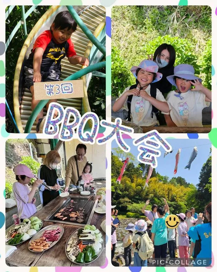 児童発達支援・放課後等デイサービス　ハッピードリーム/合同BBQ大会🌷