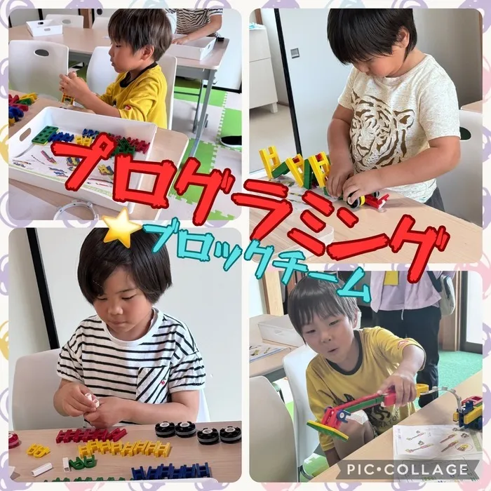 児童発達支援・放課後等デイサービス　ハッピードリーム/プログラミング🌷