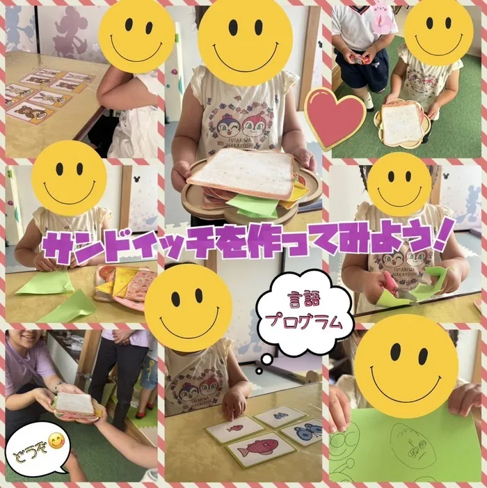 児童発達支援・放課後等デイサービス　ハッピードリーム/サンドイッチを作ってみよう🌷