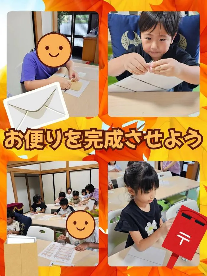 児童発達支援・放課後等デイサービス　ハッピードリーム/お便りを完成させよう🌷