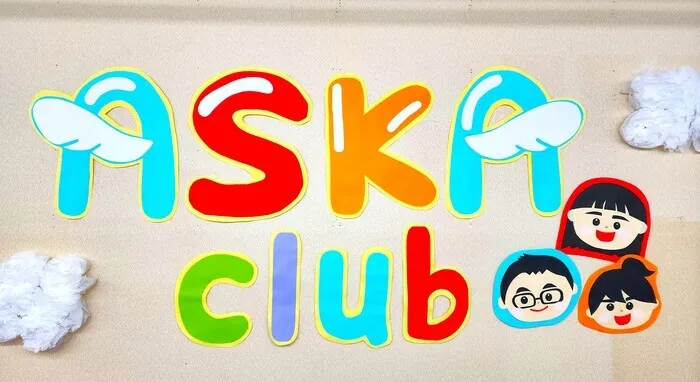 ASKAclub壬生/ASKA club 壬生 ご挨拶