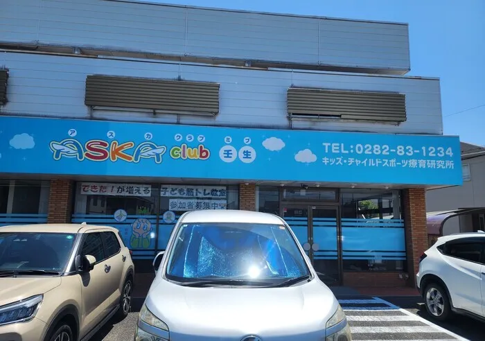 「こんにちは!」「お帰りぃ♪」と元気な声でお迎えしています。