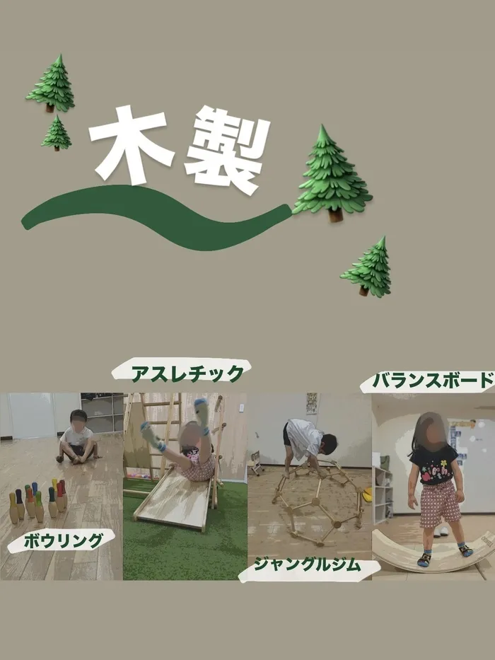 【6月1日オープン】 Licolala滝井教室/木製🌲