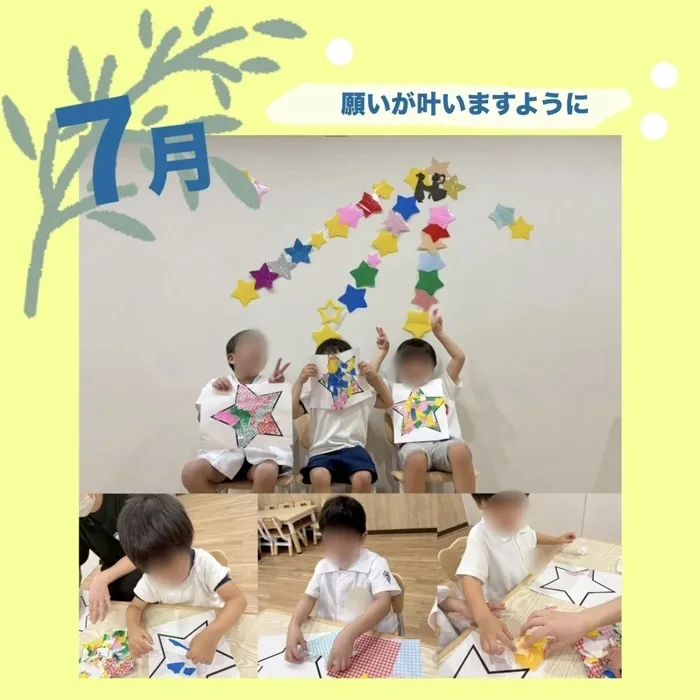 【6月1日オープン】 Licolala滝井教室/7月制作「お星さま」🌟