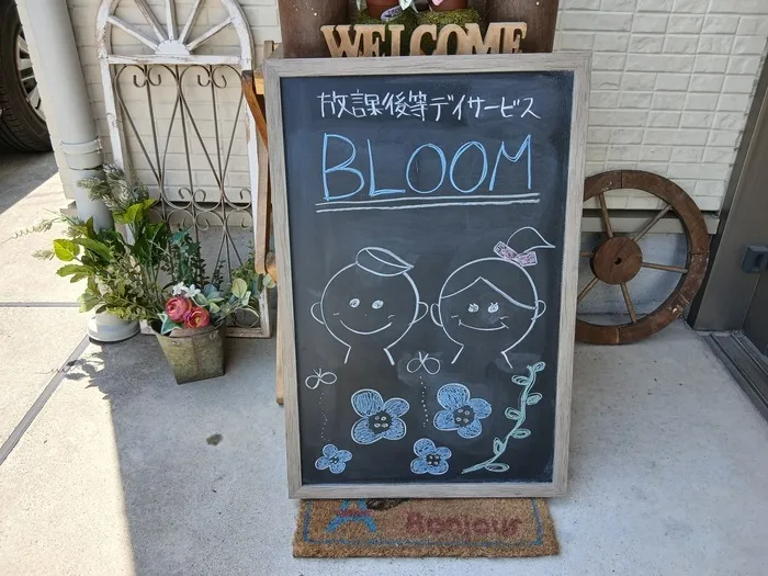 BLOOM/黒板ボートのイラストを変更しました✨