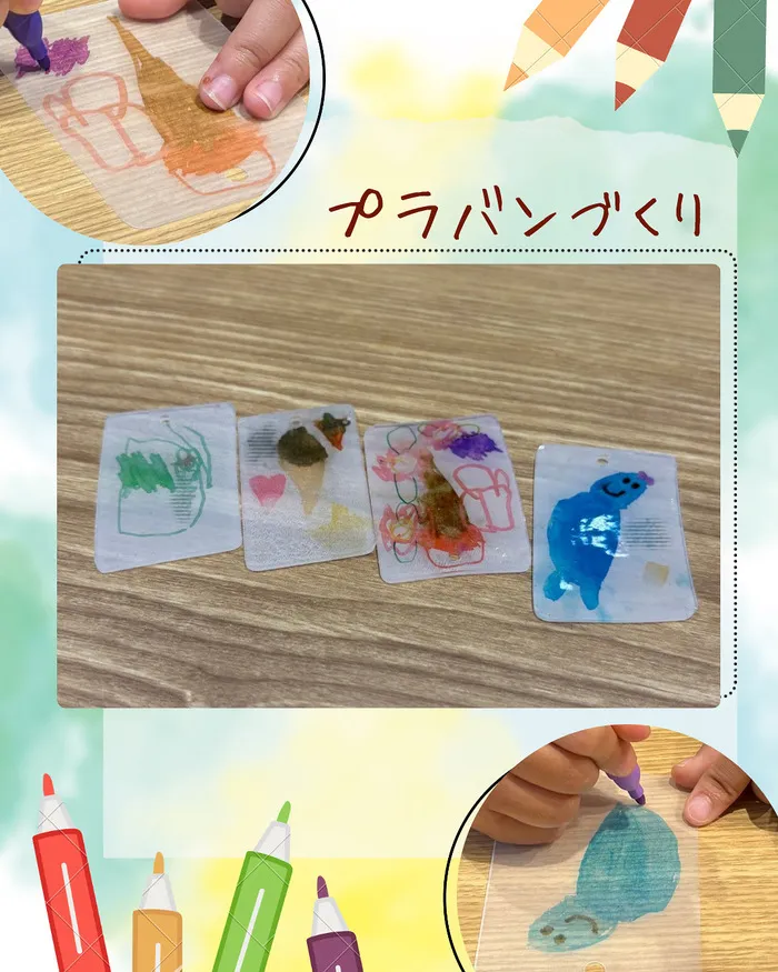 【小1年2年対象】2025年4月オープン kids space リフライズジュニア/プラバンづくり ✏︎