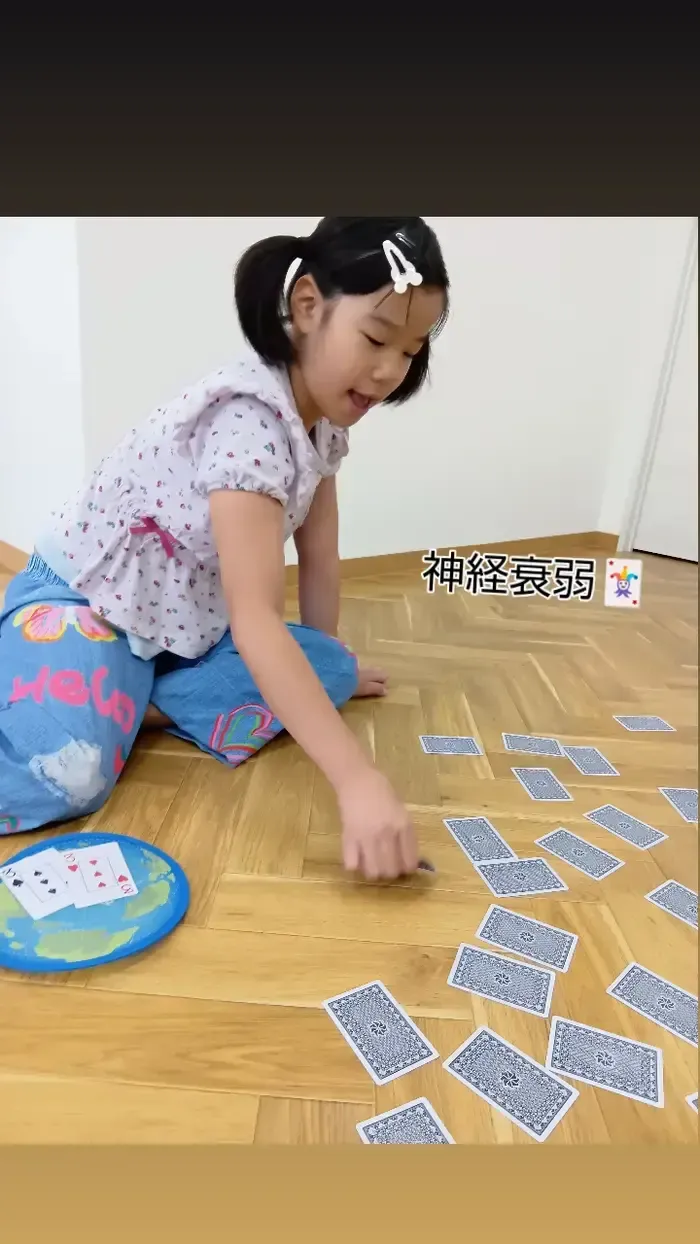 【2025年4月1日OPEN！】【土日祝も◎】【見学・面談は募集中】児童発達支援・放課後等デイサービス でいじー/神経衰弱🃏