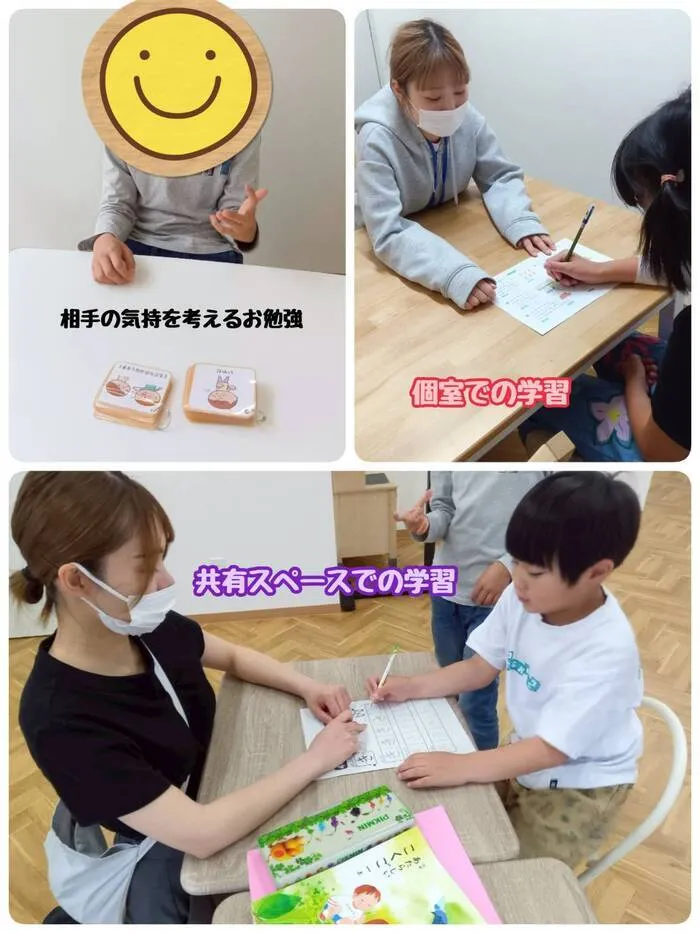 【空きあり☆個別・集団療育☆学習支援&SSTに特化】 でいじー 〈ご見学受付中〉/プログラム内容