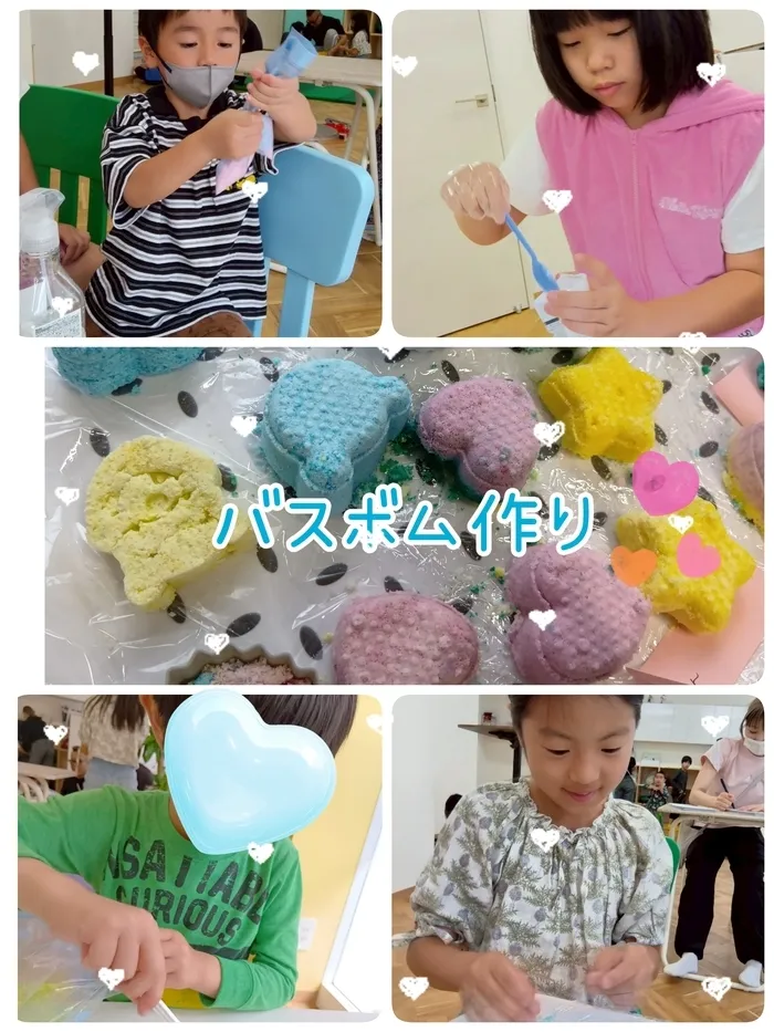 【空きあり☆個別・集団療育☆学習支援＆SSTに特化】 でいじー 〈ご見学受付中〉/バスボムを作ろう🛁.。o○
