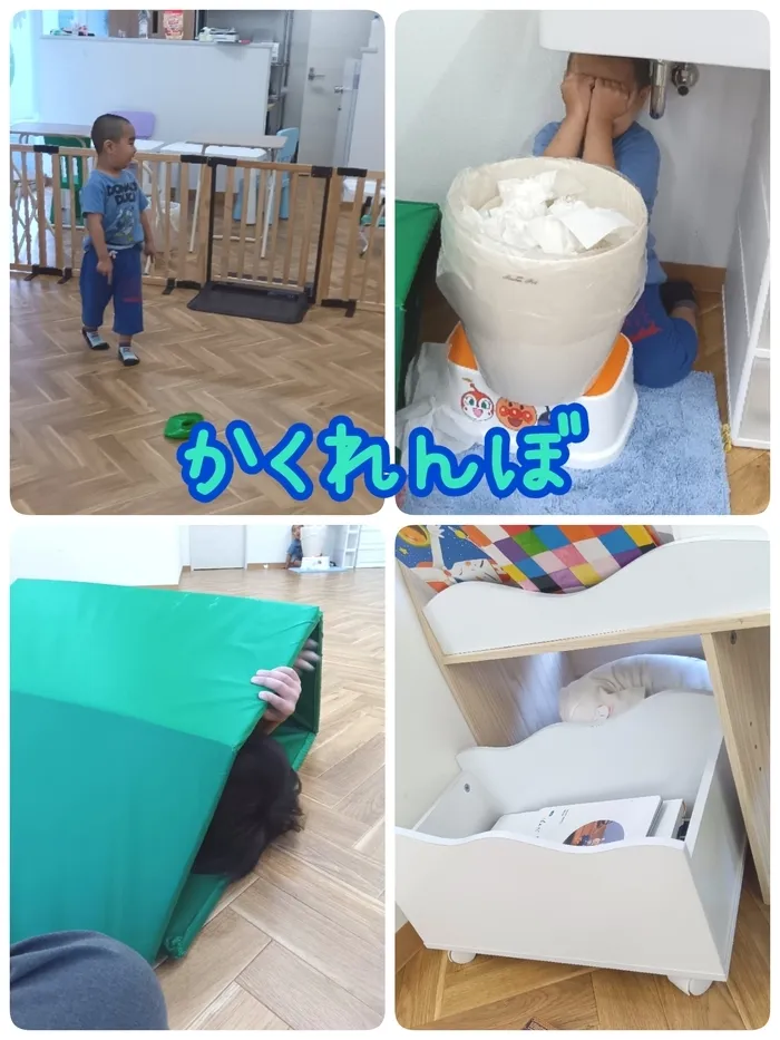 ～学習支援&SST特化～【でいじー】個別・集団療育◎若干の空きあり・ご見学受付中！/かくれんぼ✨