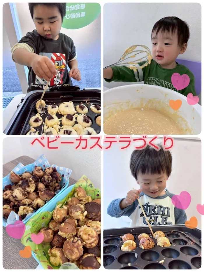 ～学習支援&SST特化～【でいじー】個別・集団療育/ベビーカステラ作り✨