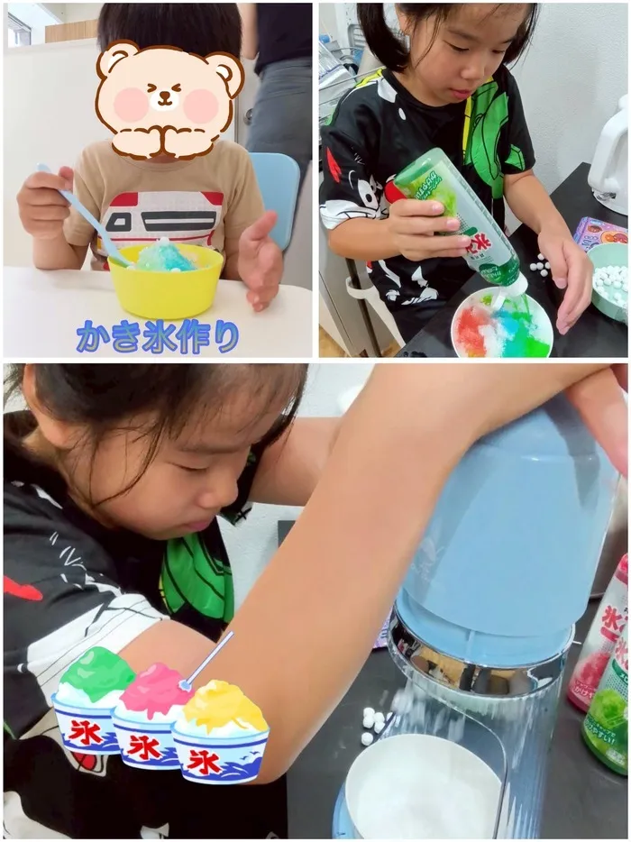  ～学習支援&SST特化～【でいじー】個別・集団療育◎空きあり・ご見学受付中！/かき氷づくり🍧