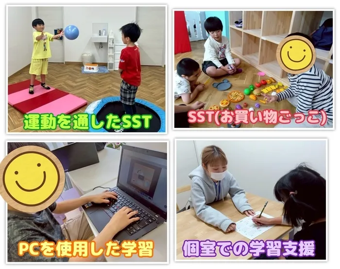 ~学習支援&SST特化~【でいじー】個別・集団療育◎空きあり・ご見学受付中!/プログラム内容