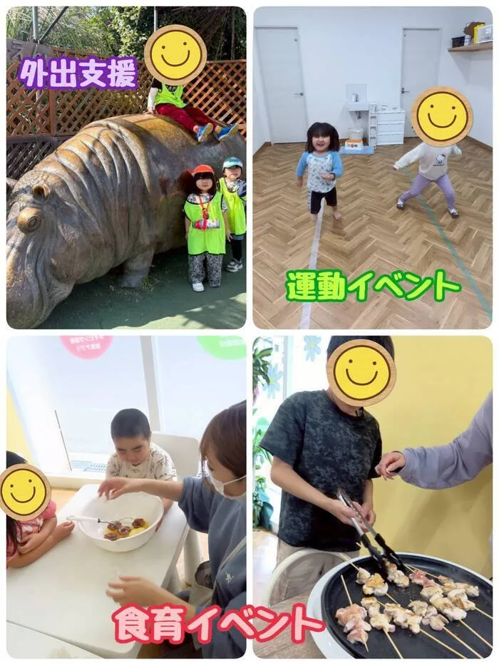 ~学習支援&SST特化~【でいじー】個別・集団療育◎空きあり・ご見学受付中!/その他