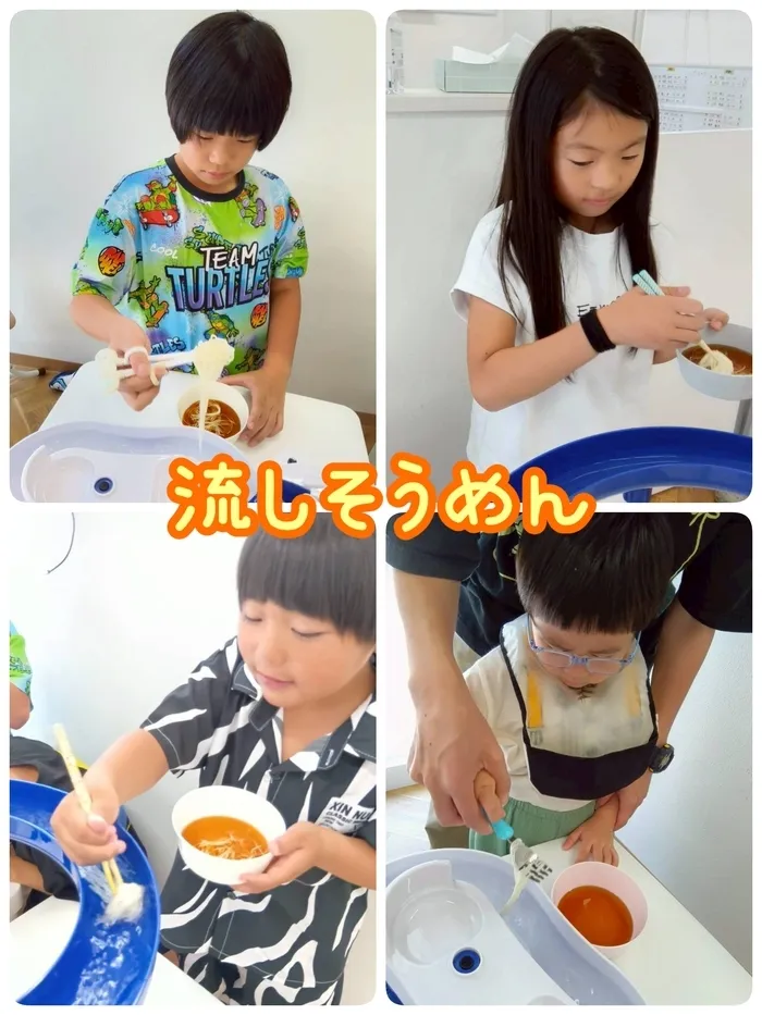  ～学習支援&SST特化～【でいじー】個別・集団療育◎若干の空きあり・ご見学受付中！/流しそうめん🌞