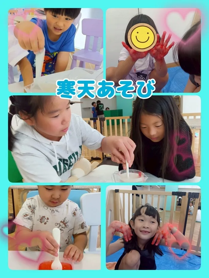  ～学習支援&SST特化～【でいじー】個別・集団療育◎若干の空きあり・ご見学受付中！/寒天あそび🙂💙