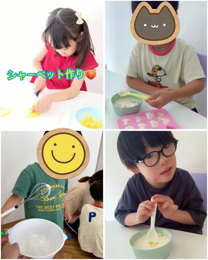  ～学習支援&SST特化～【でいじー】個別・集団療育◎若干の空きあり・ご見学受付中！/シャーベット作り🍑🍍🍊