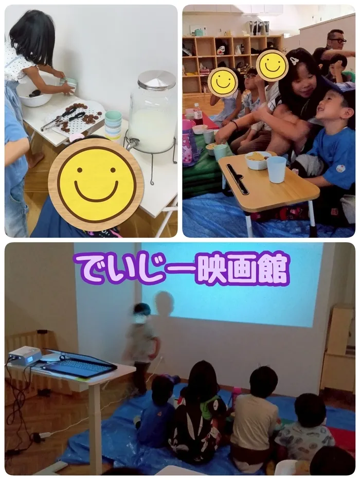  ～学習支援&SST特化～【でいじー】個別・集団療育◎若干の空きあり・ご見学受付中！/でいじー映画館🎬
