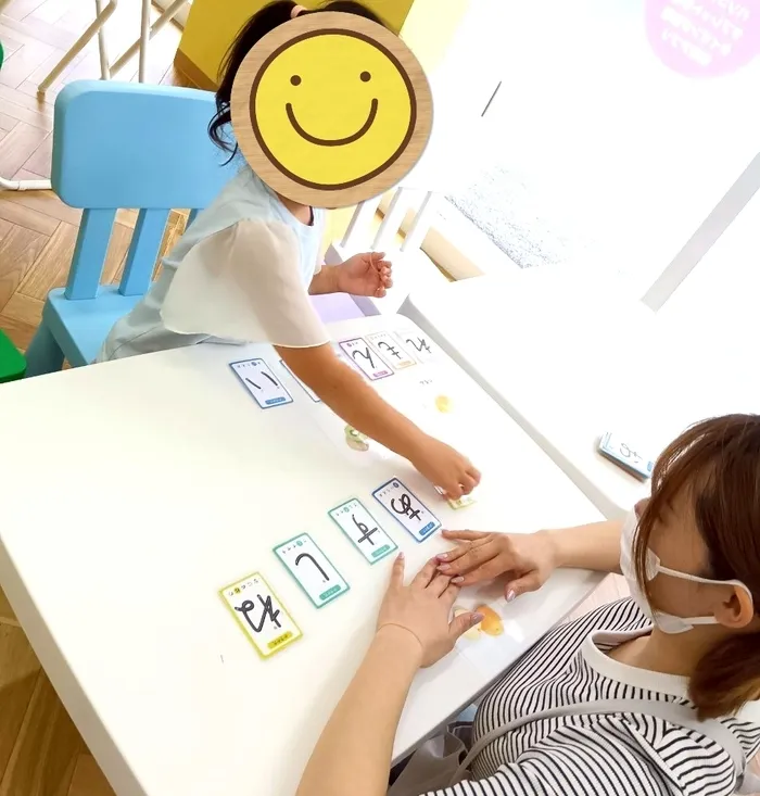 【空きあり☆個別・集団療育☆学習支援＆SSTに特化】 でいじー 〈ご見学受付中〉