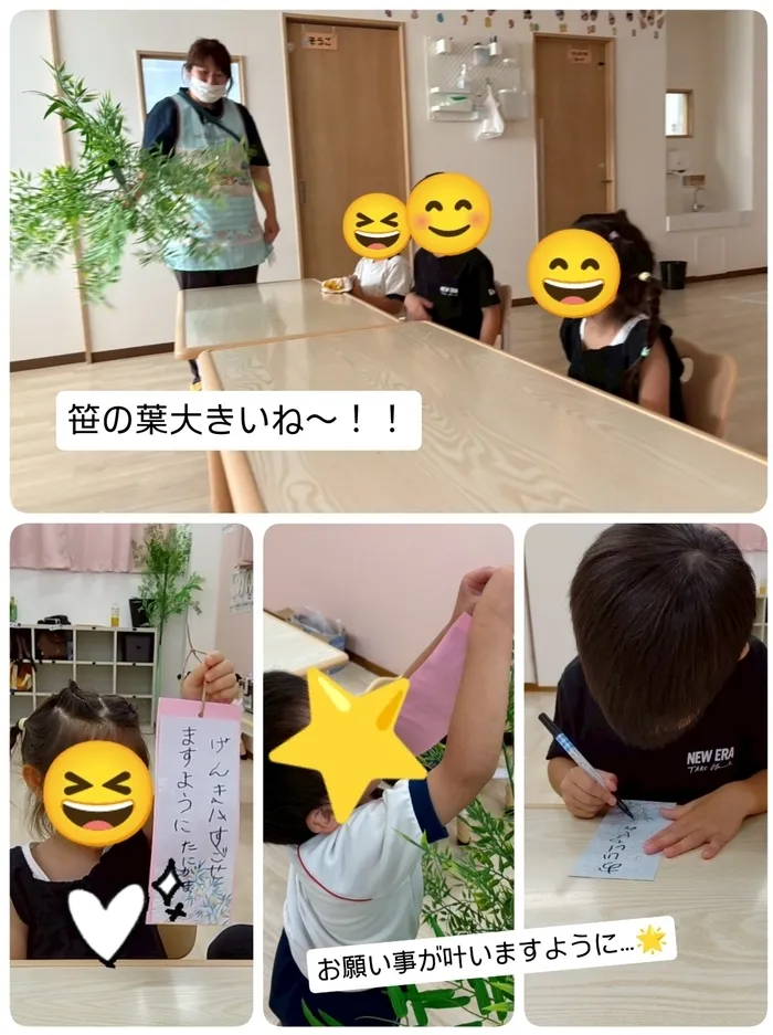 こぱんはうすさくら上尾教室/短冊にお願いを書きました！🎋