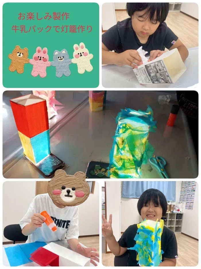 こぱんはうすさくら上尾教室/お楽しみ製作〜牛乳パックで灯籠作り〜