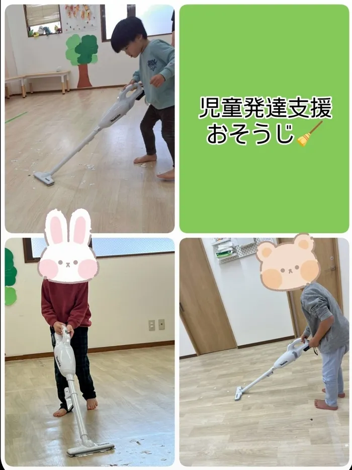 こぱんはうすさくら上尾教室/掃除機を使ったお掃除に挑戦しました🌟