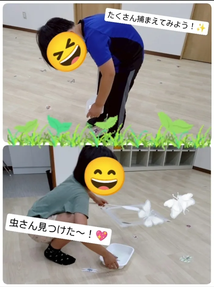 こぱんはうすさくら上尾教室/虫取りゲーム🦋🐞