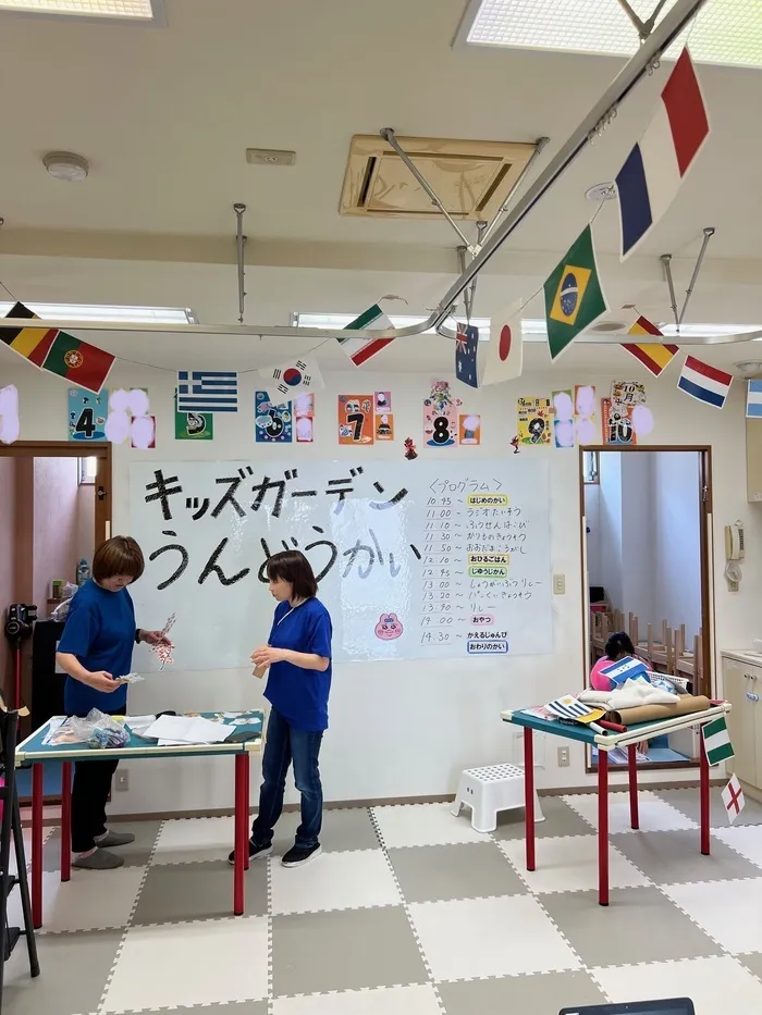 キッズガーデン追浜教室　【送迎あり】/キッズガーデンうんどうかい！！！