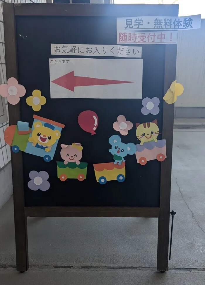 てらぴぁぽけっと春日部駅前教室/GWの土曜日　火曜日は営業しています