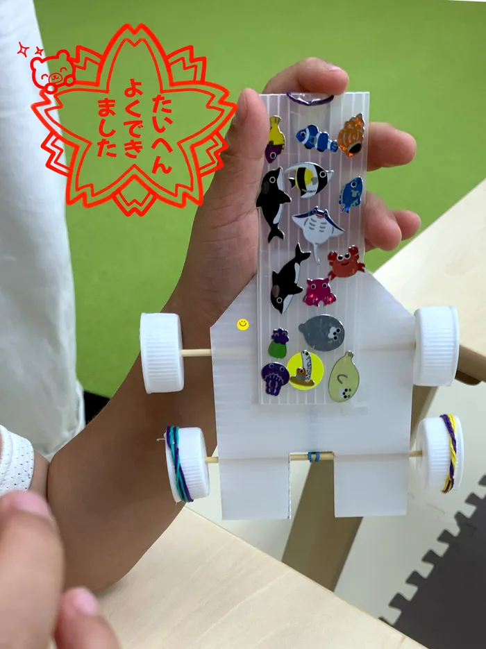 児童発達支援・放課後等デイサービス ひとつぼし/動く仕組みに夢中！「自分で試す」探求心と集中力を育む時間