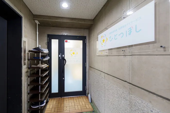みんなをお出迎えする入口です
